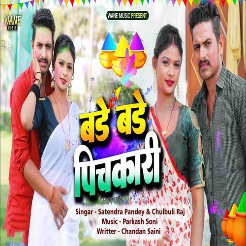 Bade Bade Pichkari