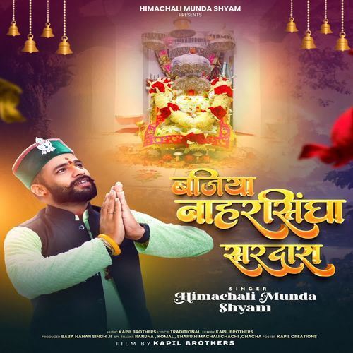 Bajiya Narsingha Sardara