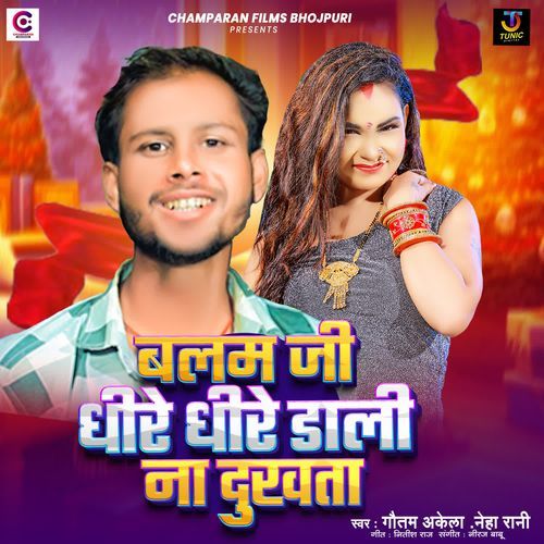 Balam Ji Dhire Dhire Dali Na Dukhta