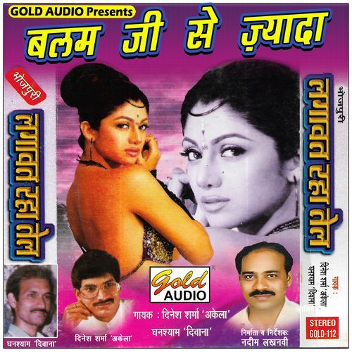 Balam Ji Se Zyada