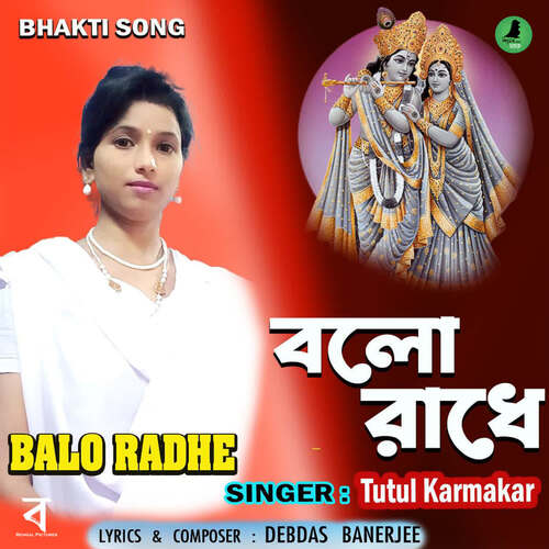 Balo Radhe