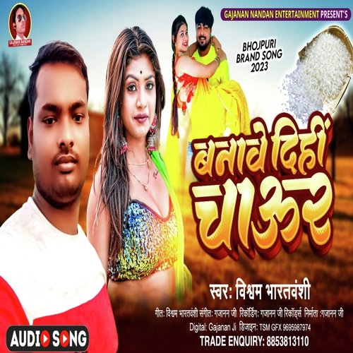 Banawe Dihi Chaur