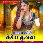 Bansa Thone Bege Ra Bulaya