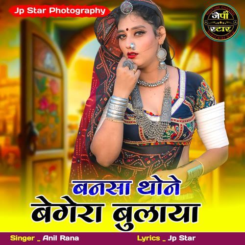 Bansa Thone Bege Ra Bulaya