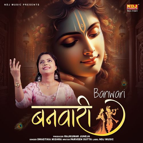 Banwari