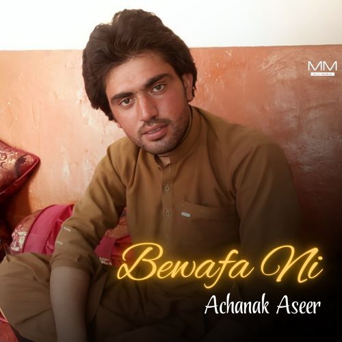 Bewafa Ni