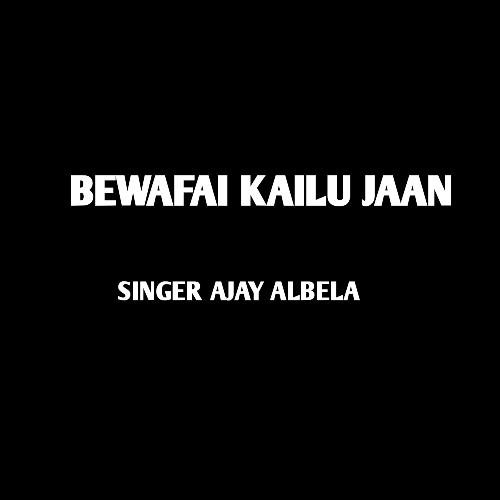 Bewafai Kailu Jaan