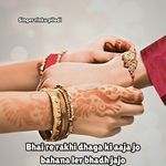 Bhai re rakhi dhaga ki aaja jo bahana ler bhadh jajo
