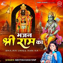 Bhajan Shree Ram Ka-RAFZUzJFb0M