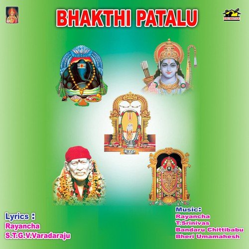 Bhakthi Patalu