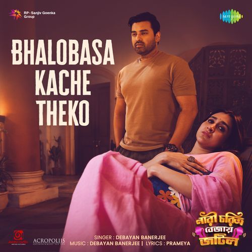 Bhalobasa Kache Theko (From "Nari Charitro Bejay Jotil")
