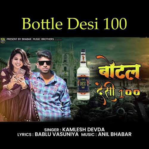 Bottle Desi 100