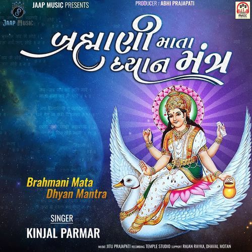 Brahmani Mata Dhyan Mantra