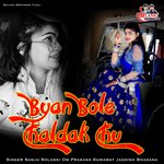 Byan Bole Chaldak Chu