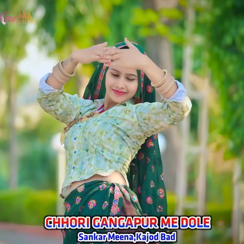 CHHORI GANGAPUR ME DOLE