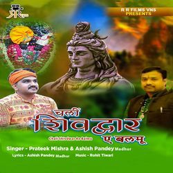 Chali Shivdwar Ae Balmu-RxJeYjFfVF4