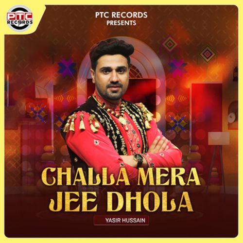 Challa Mera Jee Dhola-okv tunes