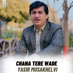 Chana Tere Wade-IT0mVUFJGn4