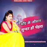 Chand Ke Jaishan Sundar Ho Chehra