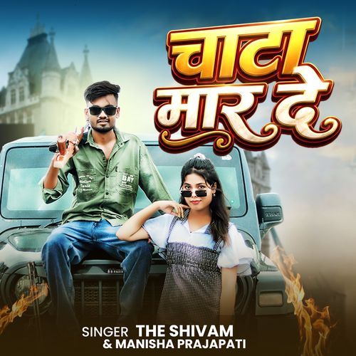 Chata Maar De