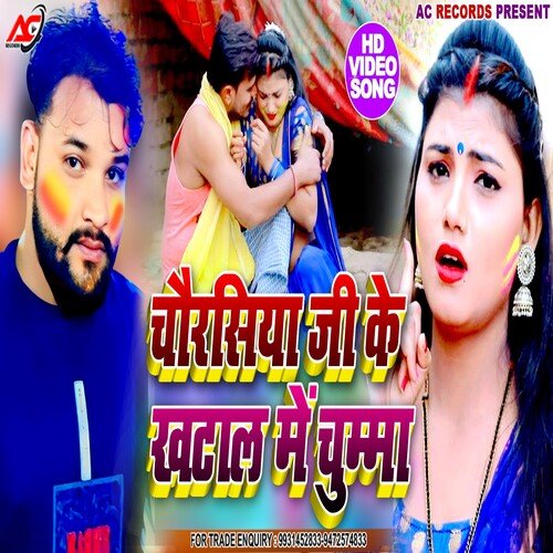 Chaurasiya Ji Ke Khatal Me Chauma