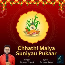 Chhathi Maiya Suniyau Pukaar-JRgtYTZmcAM