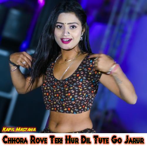 Chhora Rove Teri Hur Dil Tute Go Jarur