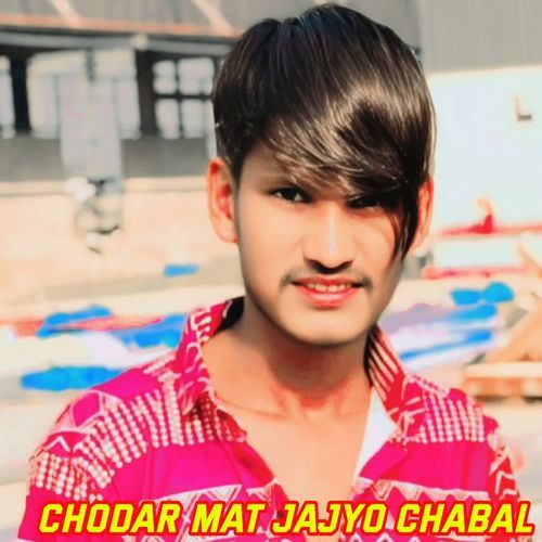 Chodar Mat Jajyo Chabal
