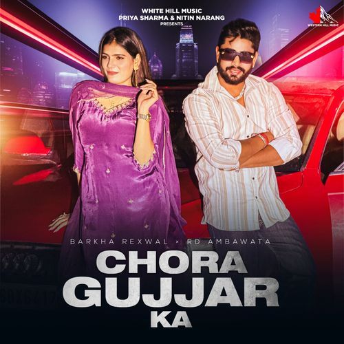 Chora Gujjar Ka