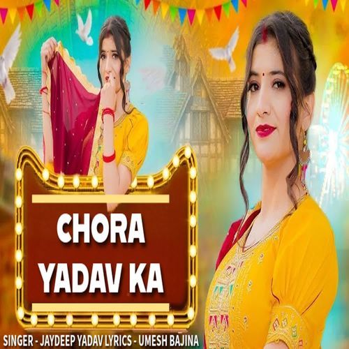 Chora Yadav Ka