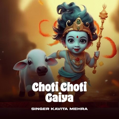 Choti Choti Gaiya
