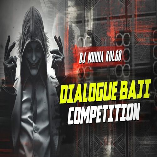 DIALOGUE BAJI COMPETITION