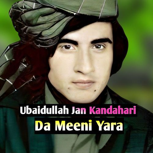 Kandahar Zaye Da