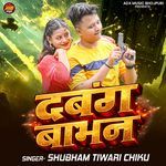Dabang Babhan