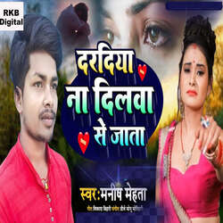 Dardiya Na Dilwa Se Jatha-P10eADlqR0Q