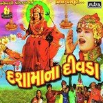 Jay Dashama Jay Jogmaya