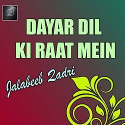 Dayar Dil Ki Raat Mein-FTAmazdgTWQ