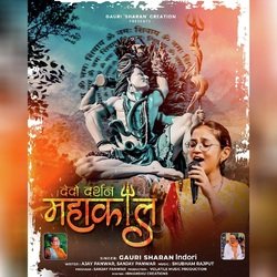 De Do Darshan Mahakal