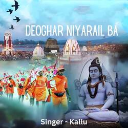 Deoghar Niyarail Ba-SQ8Bcx1vXF4