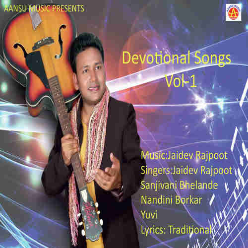 Devotional Songs Vol-1