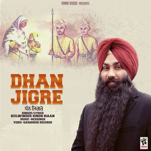 Kulwinder Singh Maan