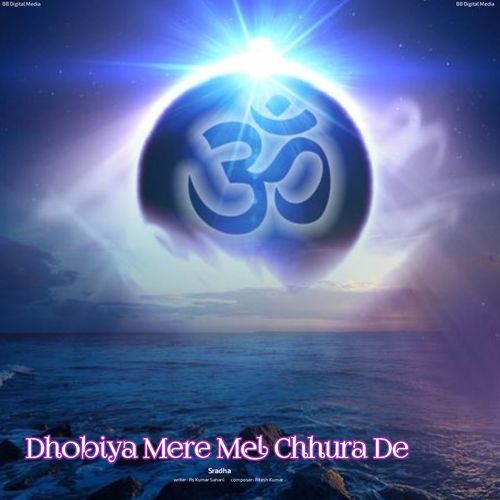 Dhobiya Mere Mel Chhura De