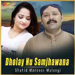 Dholay Nu Samjhawana-GyoFYBNybgU