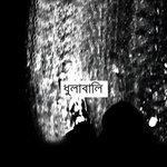 Dhulabli (Radio Version)