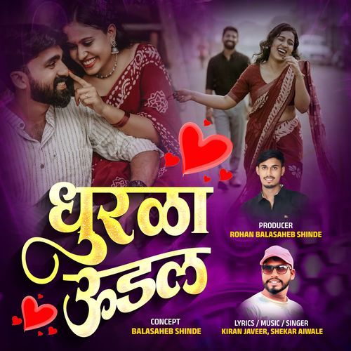 Dhurala Udal