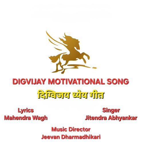 Digvijay Motivational Song