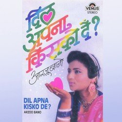 Din Bhar Chahe Rahiyo-FRJbYhFHbVg