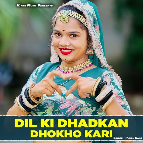 Dil Ki Dhadkan Dhokho Kari