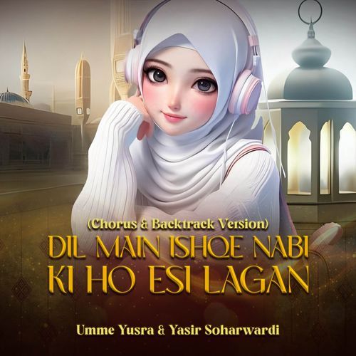 Dil Main Ishqe Nabi Ki Ho Esi Lagan (Chorus & Backtrack Version)