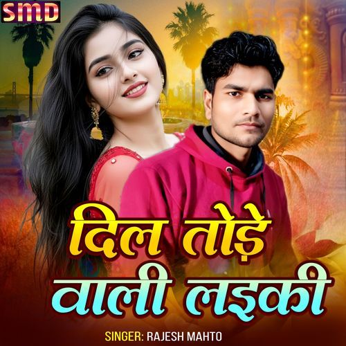 Dil Tore Wali Laeki